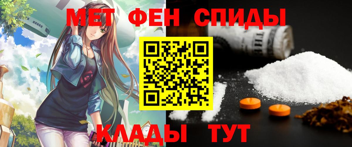Amphetamine Розовый  Вход с VPN  Амфетамин  Орехово-Зуево 