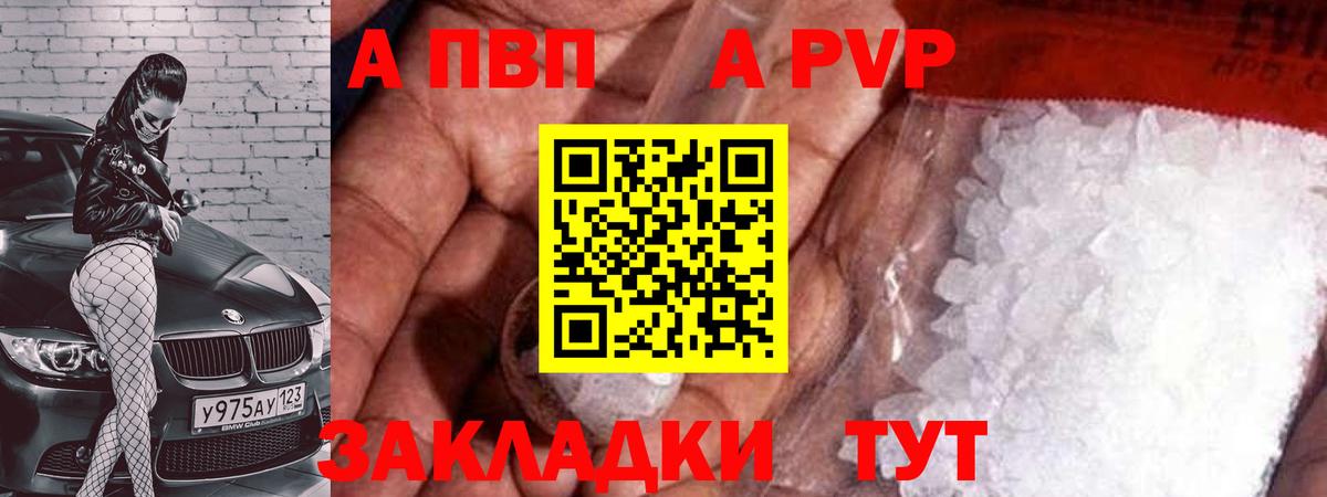 Орехово-Зуево  наркота  Вход с VPN  Альфа ПВП мука  A-PVP мука 