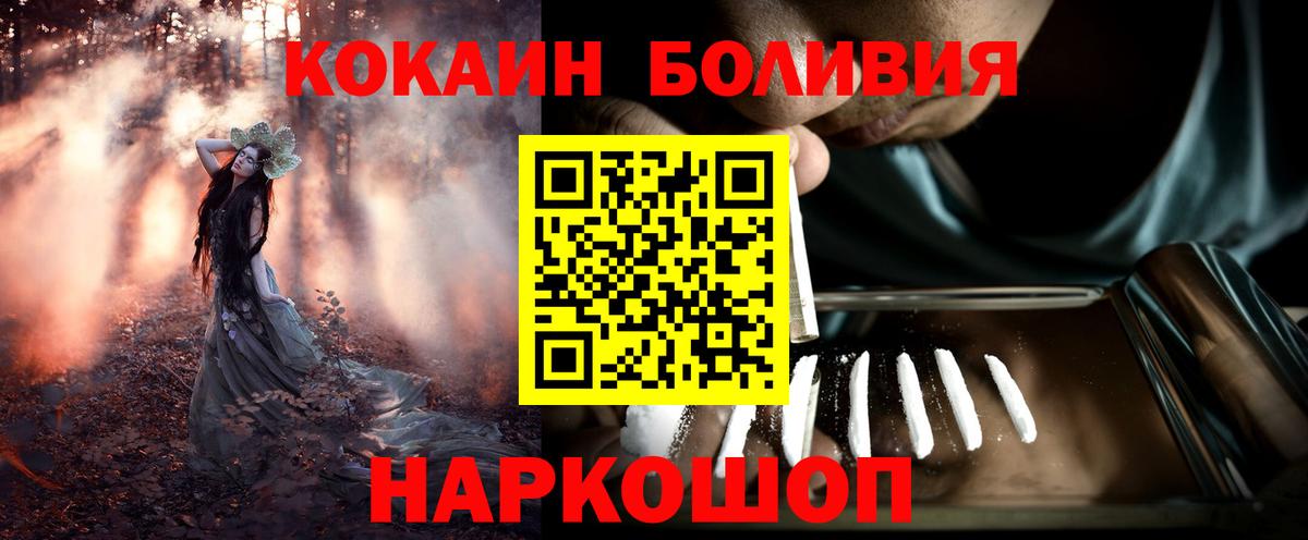 КОКАИН Columbia Орехово-Зуево