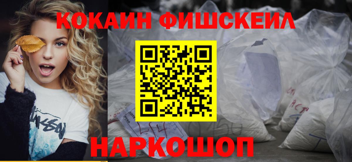 COCAIN  КОКАИН Columbia  Вход с VPN  Орехово-Зуево 