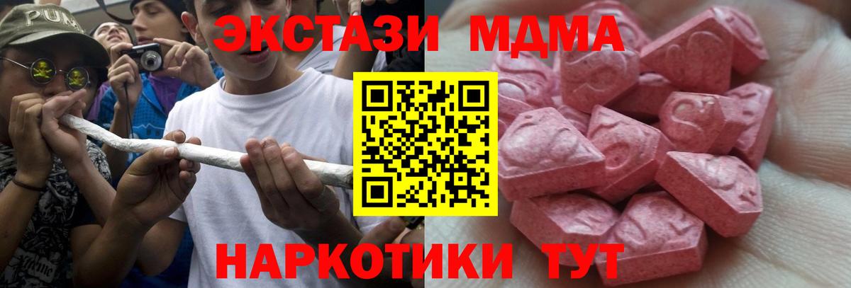 Ecstasy Punisher Орехово-Зуево