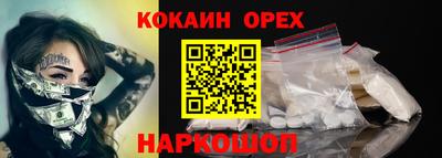 марки lsd Гай