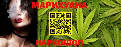 каннабис Гагарин