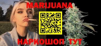 каннабис Гагарин