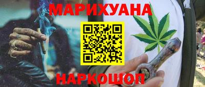 марки lsd Гай