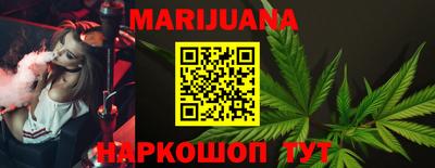 каннабис Гагарин