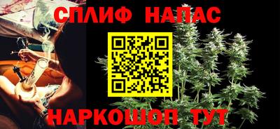 каннабис Гагарин