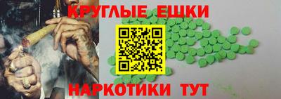 каннабис Гагарин