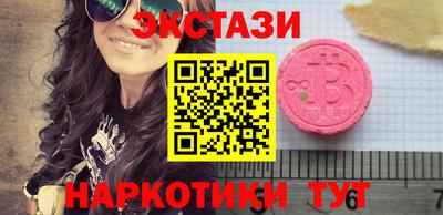 героин Новоалтайск