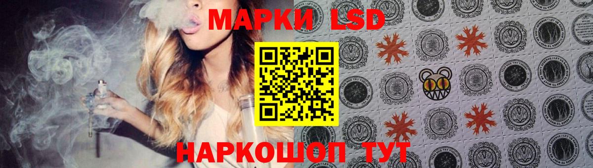 LSD-25 экстази ecstasy  Вход с VPN  Орехово-Зуево 