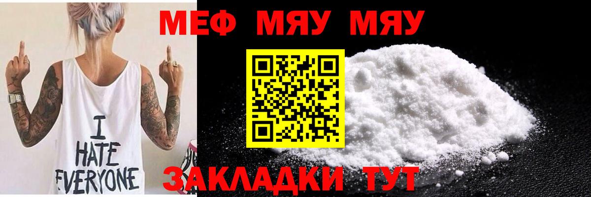 COCAIN  ЭКСТАЗИ  МАРИХУАНА  Меф МЯУ МЯУ   Метамфетамин  ГАШИШ  А ПВП СК   Орехово-Зуево  Вход с VPN 