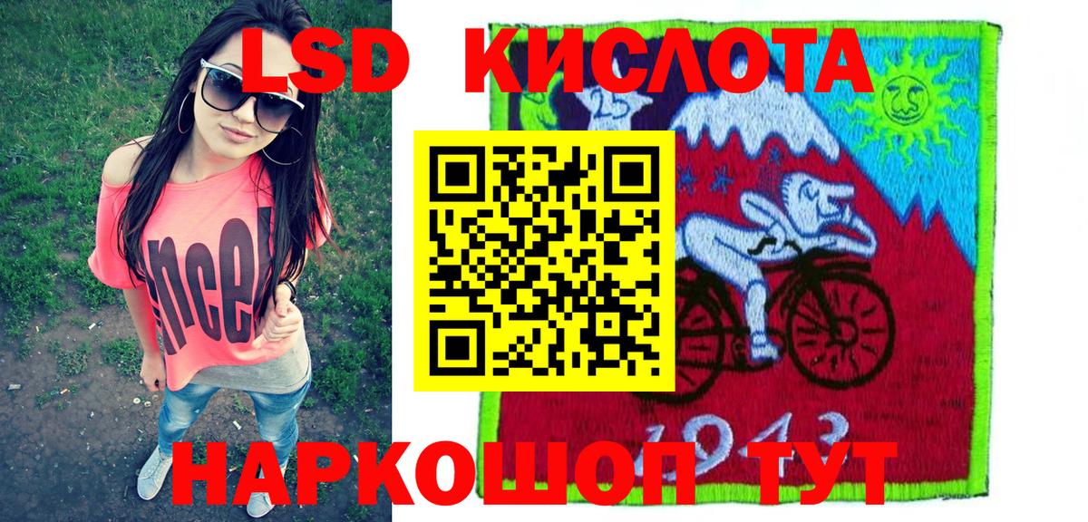 Марки NBOMe 1500мкг  Вход с VPN  Марки NBOMe 1500мкг  Марки 25I-NBOMe  Орехово-Зуево 