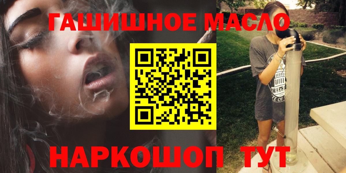 ТГК Wax Орехово-Зуево