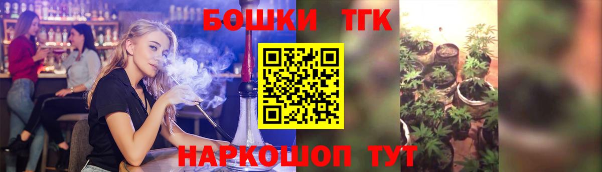 Конопля ГИДРОПОН  МАРИХУАНА ГИДРОПОН  Орехово-Зуево  Вход с VPN  Шишки марихуана THC 21% 